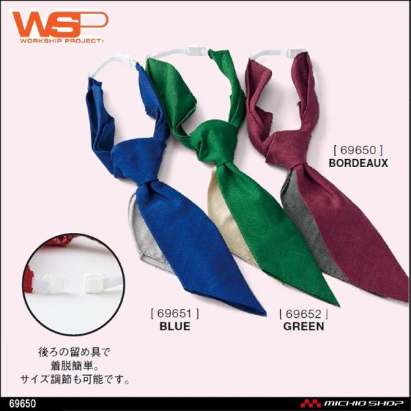 [素材]綿100％[特徴]・サイズ調節可能[カラー]ボルドー/ブルー/グリーン※取り寄せ商品、在庫有無、納期後日連絡