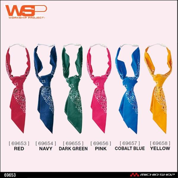 jtH[  WSP Z[ J^^C XJ[t^C(o_i^C) 69653