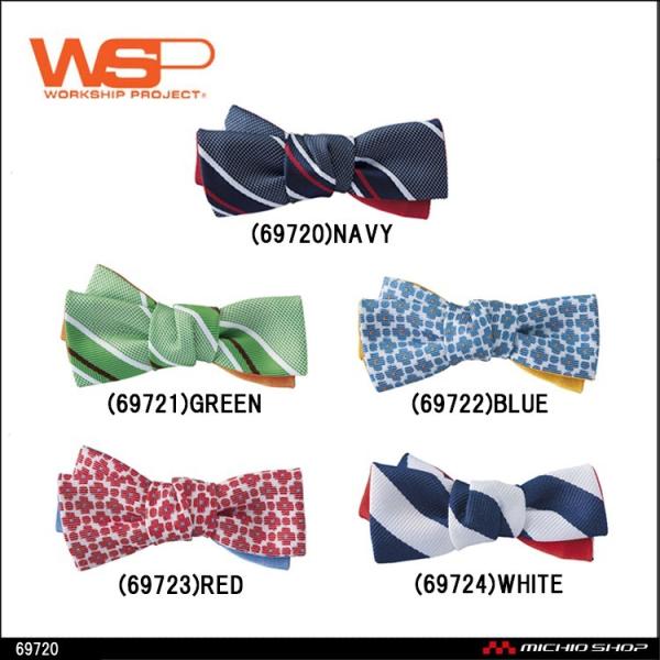 [素材]ポリエステル100％[特徴]・クリップ仕様[カラー]ネイビー/ブルー/ホワイト/グリーン/レッド※取り寄せ商品、在庫有無、納期後日連絡