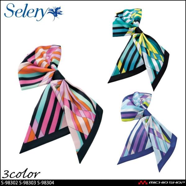 ・クリップ付き※取り寄せ商品、在庫有無、納期後日連絡