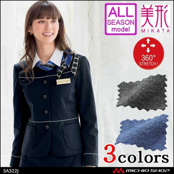 �I�t�B�X ������ ���� SELECT STAGE �_�n�{�X ���`�W���P�b�g SA322J