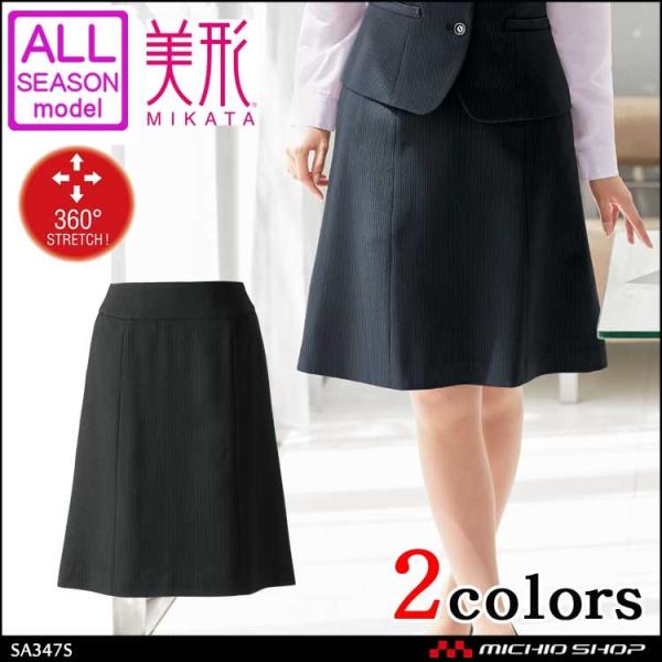 �I�t�B�X ������ ���� SELECT STAGE �_�n�{�X ���`�Z�~�t���A�X�J�[�g SA347s