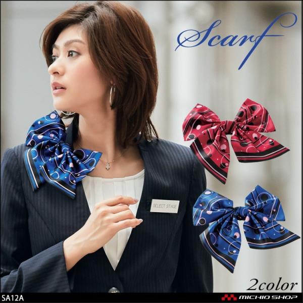 ItBX   ZNgXe[W _n{X Nbv&amp;stXJ[t SA12A