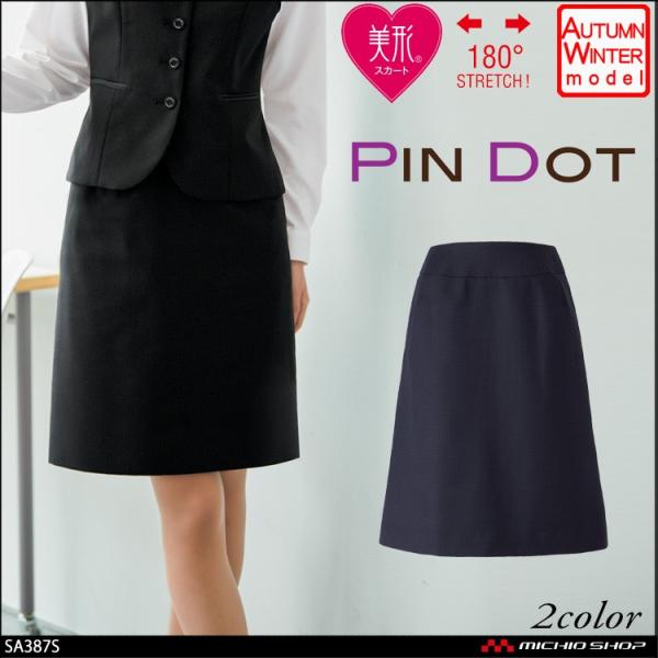 �I�t�B�X ���� ���f�B�[�X �Z���N�g�X�e�[�W �_�n�{�X ���` A���C���X�J�[�g SA387S
