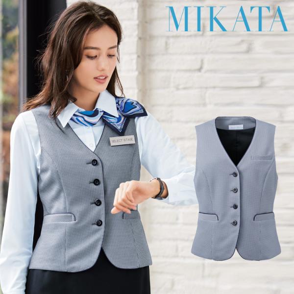 【ちゃこ】セレクトステージ 事務服 9号 美形ジャケット ベスト スカート ちゃこ様専用】セレクトステージ 事務服 9号 美形ジャケット