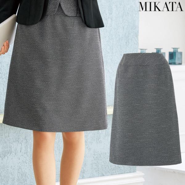 事務服 制服 セレクトステージ 神馬本店 シャンナーレ 美形 Aラインスカート WN80S  ポライトツイード 事務服 制服 セレクトステージ 神馬本店 シャンナーレ 美形 Aライン