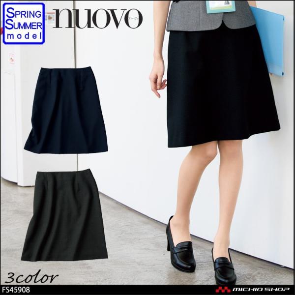 作業服 FOLK スカート」の人気商品一覧 | 安い商品を通販サイトから