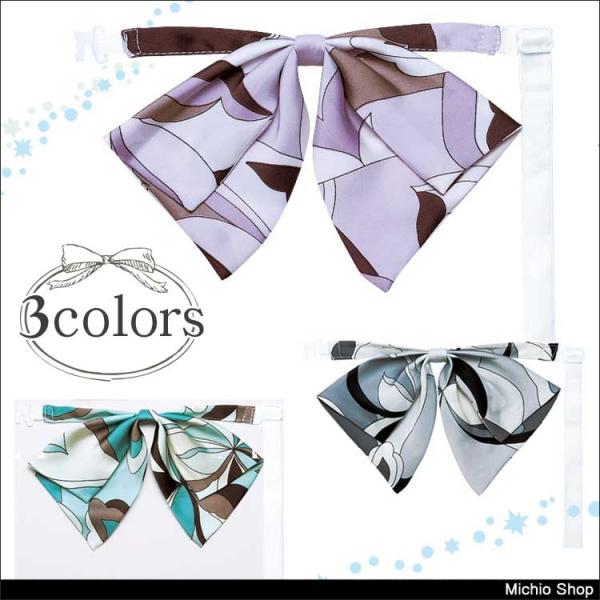 ・カラー　：1パープル　2ブルー　3グレー※取り寄せ商品、在庫有無と納期は後日連絡