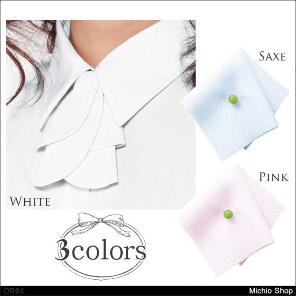 ・カラー　：1ホワイト　2サックス　3ピンク※取り寄せ商品、在庫有無と納期は後日連絡