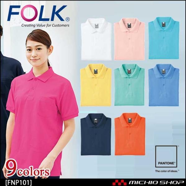   Ō  FOLK tH[N PANTONE pg|Vc(|Pbgt) jp FNP101