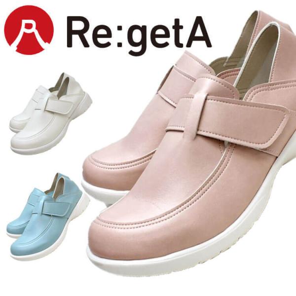 C V[Y   fB[tFCY Re:getA Work Qb^  2WAYxNV[Y RW-0024 fB[X ItBX i[X