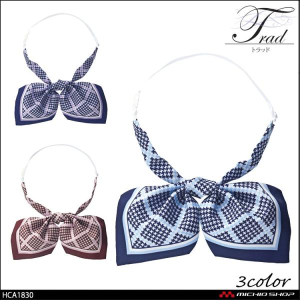 素材：ポリエステル100%※取り寄せ商品、在庫有無、納期後日連絡