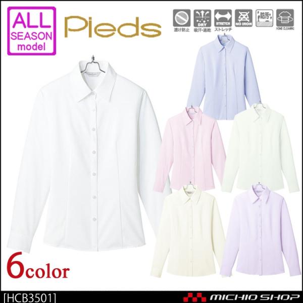 �I�t�B�X ������ ���� pieds �s�G aitoz�����u���E�X HCB3501 �L�e�~�e�̊��傫���T�C�Y21���`29��