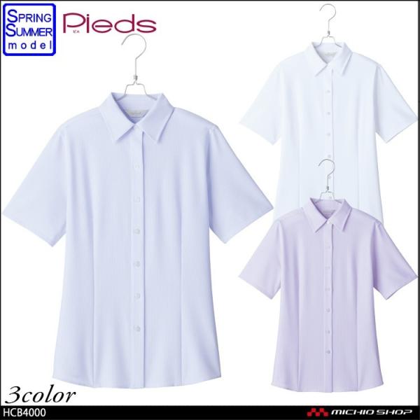 素材・トリコットストライプ・ポリエステル100%特徴・吸汗・速乾・ストレッチ・ノーアイロン・ホームクリーニング※取り寄せ商品、在庫有無、納期後日連絡