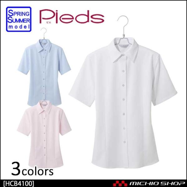 ■素材・フルダルトリコット・ポリエステル100%■特徴・ノーアイロン・ストレッチ・吸汗速乾・防汚加工・透け防止※取り寄せ商品、在庫有無、納期後日連絡