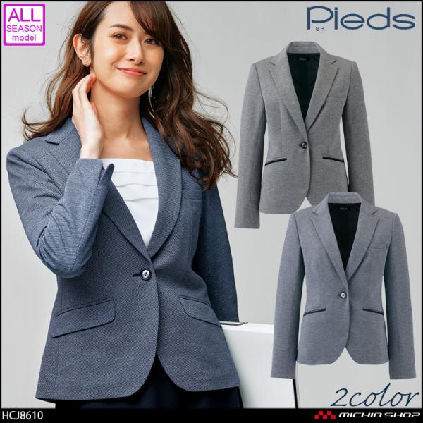 ������ ���� pieds �s�G aitoz �W���P�b�g HCJ8610  �傫���T�C�Y17���E19��