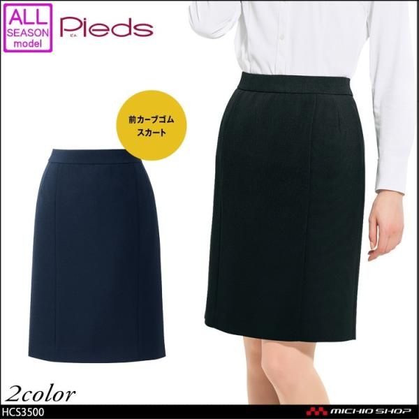 ItBX   pieds sG aitoz XJ[g(52cm) HCS3500