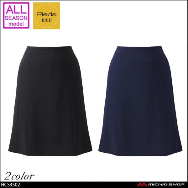 ItBX   pieds sG aitoz tA[XJ[g(54cm) HCS3502 傫TCY21`23