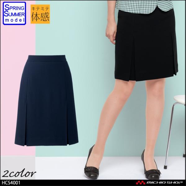 ItBX   pieds sG aitoz Le~e̊v[cXJ[g(53cm) HCS4001 傫TCY21`29