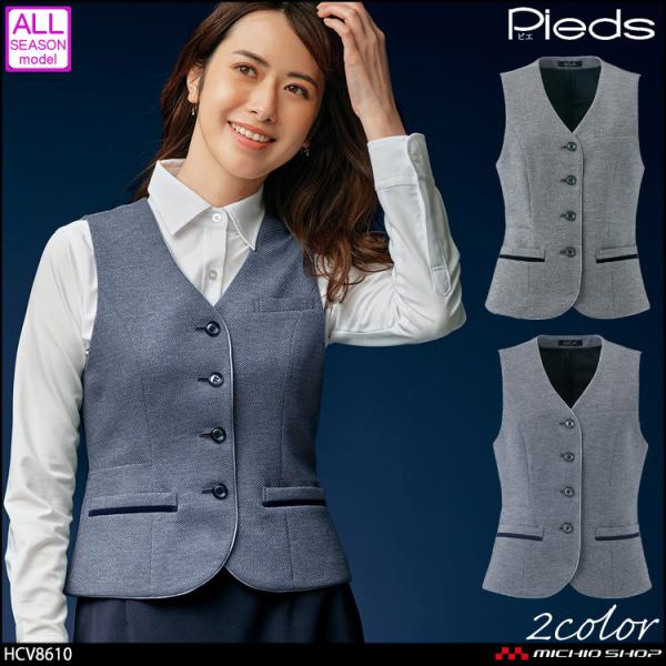 ������ ���� pieds �s�G aitoz �x�X�g HCV8610  �傫���T�C�Y21���E23��