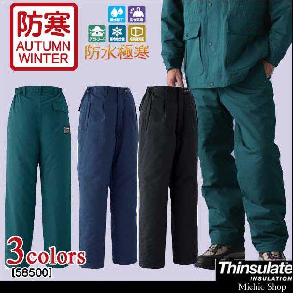 カラー：7ネイビー　12ブラック　17グリーン・素材[表地]ポリエステル100[裏地]ダブルメッシュキルト（ポリエステル100%）[中綿]シンサレート(ポリエステル100%)・高耐水性ネオゾイック(透湿防水素材)ミルパ・耐水度10,000m...