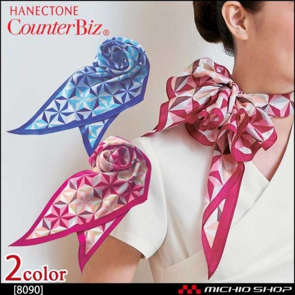 ■素材：絹100%■プリントクレープ■24cm×140cm■結びやすくアレンジ自在なロングタイプ※取り寄せ商品、在庫有無、納期後日連絡