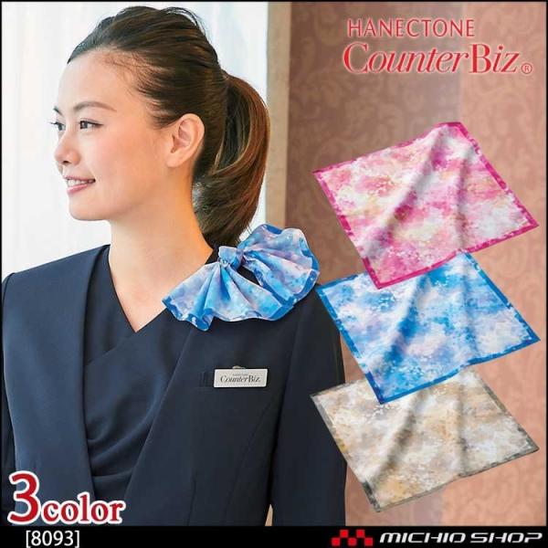 ■素材：ポリエステル100%■プリントツイル■25cm×25cm※取り寄せ商品、在庫有無、納期後日連絡