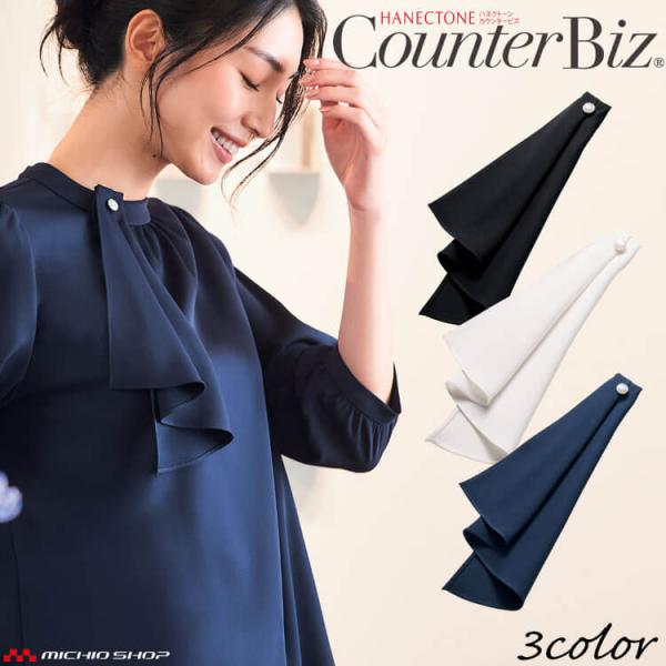 ■素材ストレッチエコサテン　ポリエステル100％【サイズ】30cm×11.5cm【特徴】・洗濯機OK・ストレッチ・透け防止・UVカット効果※取り寄せ商品、在庫有無、納期後日連絡