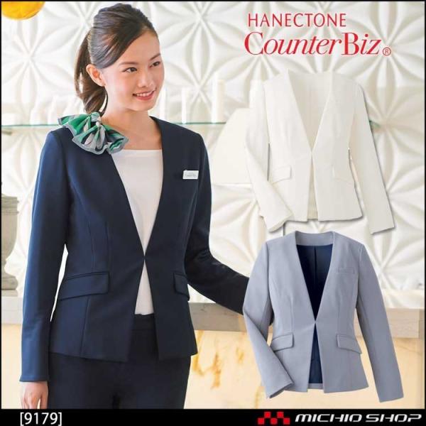 �����ĂȂ����� ��t �n�l�N�g�[���W���P�b�g 9179 �v���G���c�C��