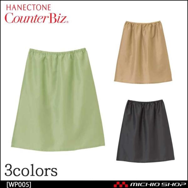 [素材]オフィス美人ポリエステル100％[特徴]洗濯機OKウエストゴム※取り寄せ商品、在庫有無、納期後日連絡