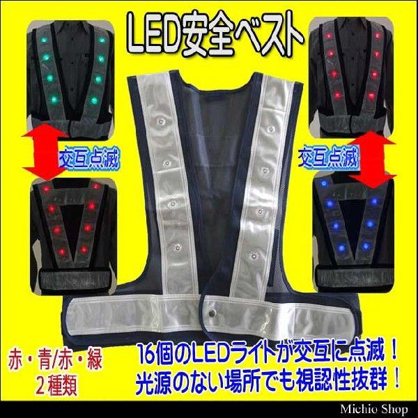 ~YPC  LED SxXgˍ70mm LED16ݓ_ 5916601