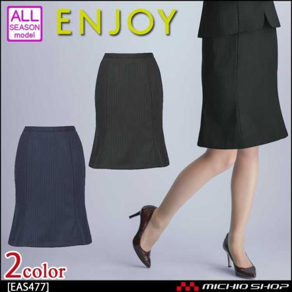 ������ ���� ENJOY �G���W���C �}�[���C�h���C���X�J�[�g EAS477 �g�����B���X�g���C�v �J�[�V�[�J�V�} �傫���T�C�Y23��