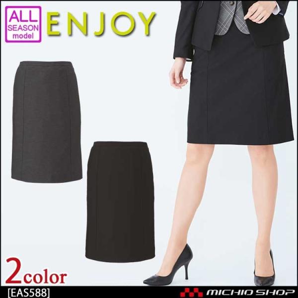   ENJOY GWC Z~^CgXJ[g EAS588 GAjbgE[ J[V[JV} 傫TCY23