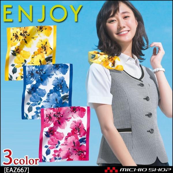 ■素材：　ポリエステル100%■スカーフループ専用■サイズ　：約23.5cm×25cm※取り寄せ商品、在庫有無、納期後日連絡