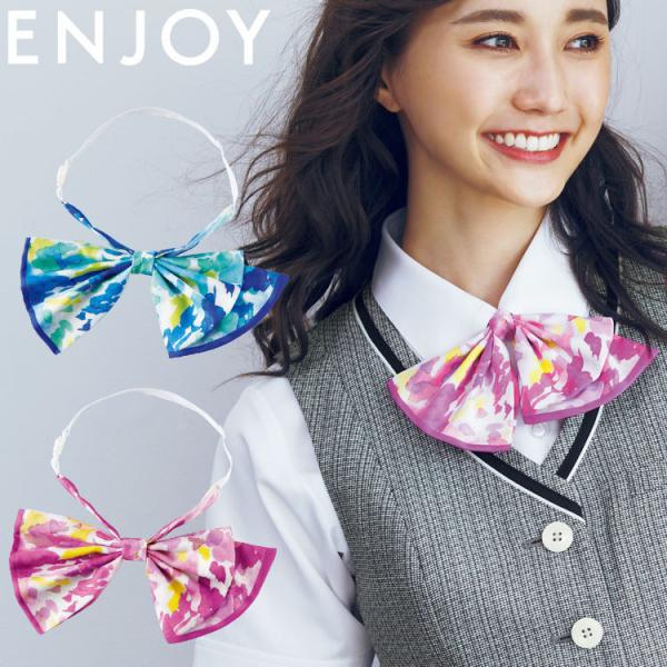   ItBX ENJOY GWC  J[V[JV} 2way{~jXJ[t ESA844