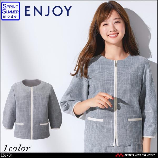 ������ ���� enjoy���C�g�W���P�b�g ESJ731  �J�[�V�[�J�V�}