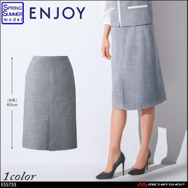   enjoyZ~^CgXJ[g ESS733 傫TCY23 J[V[JV}