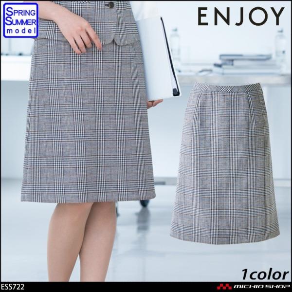 ItBX   ʋ enjoy GWC J[V[JV} t ACXJ[g ESS772 傫TCY23