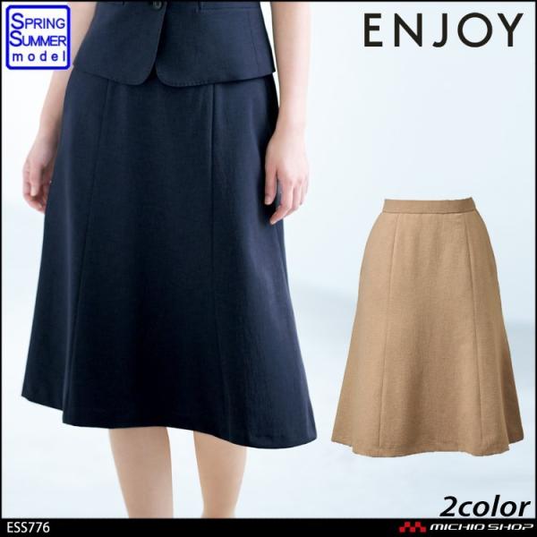   enjoy GWC J[V[JV} t Z~^CgXJ[g ESS776 傫TCY23