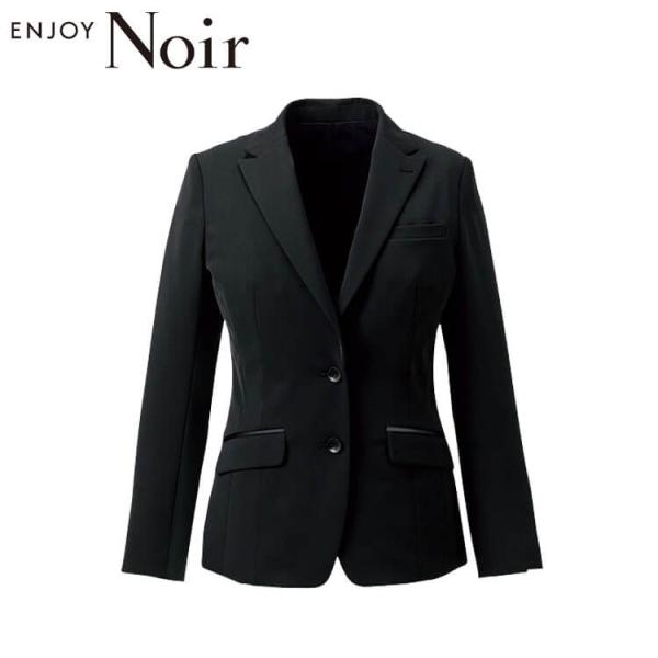 ユニフォーム 制服 受付 カーシーカシマ ENJOY Noir エンジョイ ノワール ロングジャケット NAJ040 サイズ19号 ザブラッククローゼット カーシーカシマ ユニフォーム 制服 受付 ENJOY Noir エンジョイ