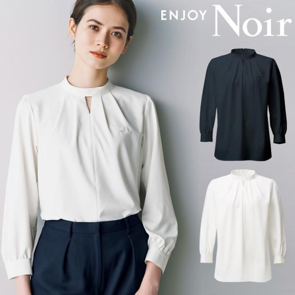 �����ĂȂ����� ��t ENJOY Noir �G���W���C �m���[�� ������ �X�^���h�J���[�u���E�X NWB029  �J�[�V�[�J�V�}