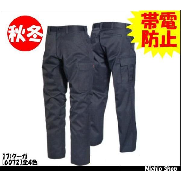 ƕ ƒ BURTLEH~J[Spc@6072 100`110@
