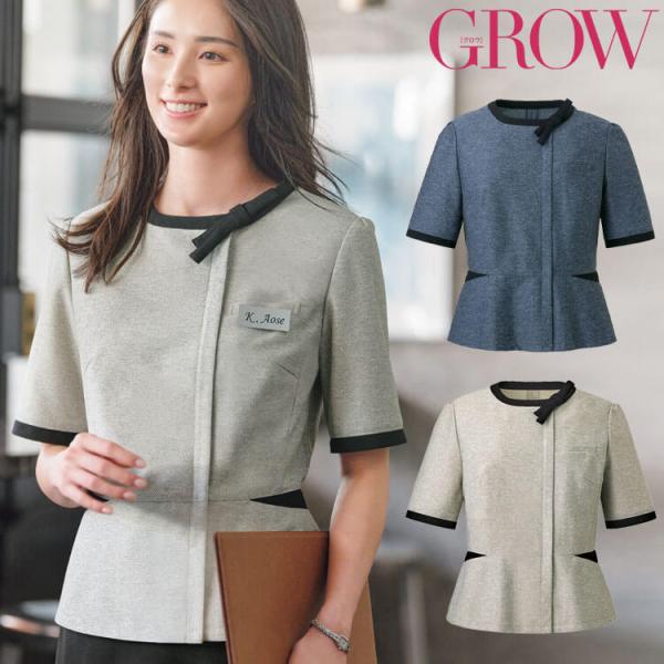 オフィス 事務服 制服 受付 SERVO サーヴォ GROW (グロウ) 半袖
