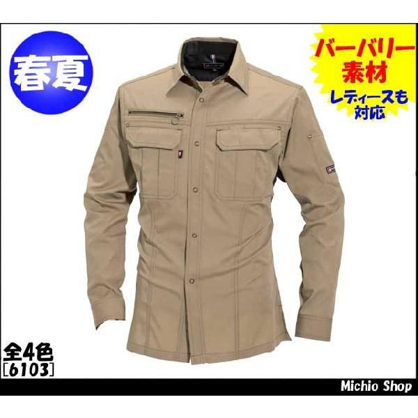 ƕ Vc t 6103 BURTLE@