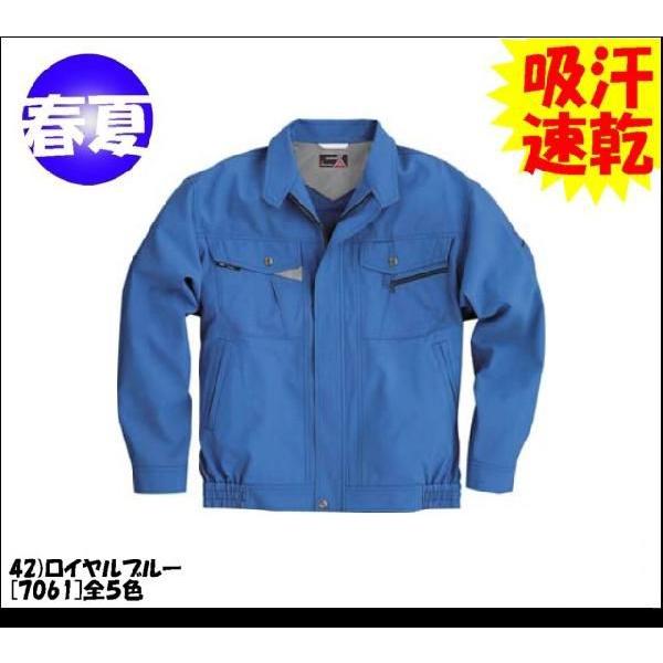 ƕ ƒ BURTLE tĒu] 7061@