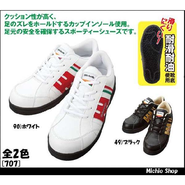 ƌC SC N_}[96cloth] Z[teBV[Y 707 KURODARUMA