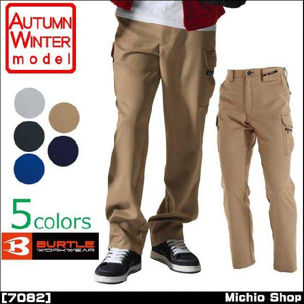 ƕ BURTLE o[g ƒ J[Spc H~ 7082 100`110cm@