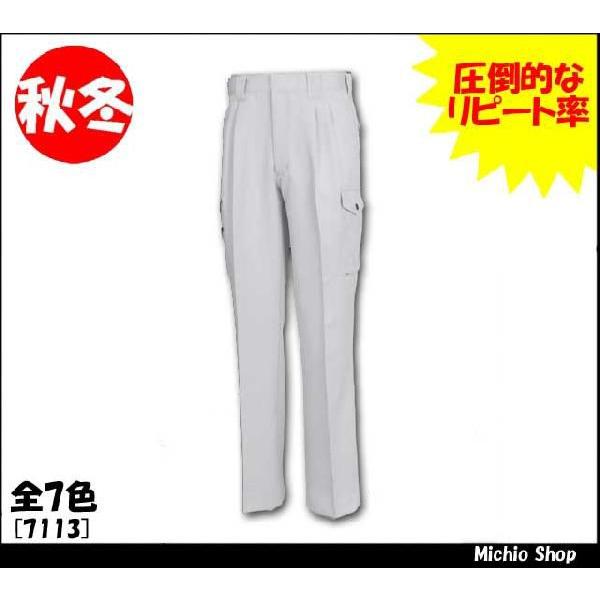 yƒzyazH~J[Spc@7113@傫TCY120cm@top shaleton