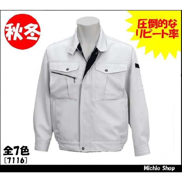 ƕEƒ a H~u]@7116@top shaleton ƕ