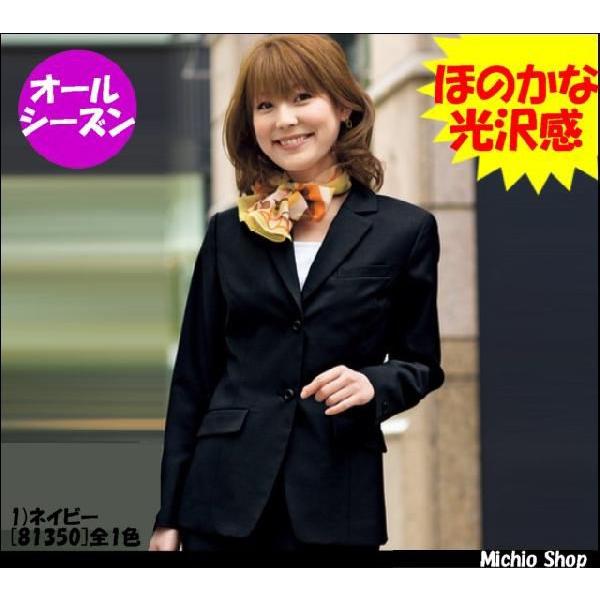 ItBX E en joie WPbg 81350 AWA